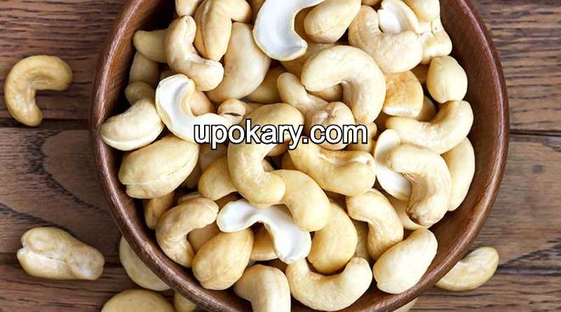 cashewnut