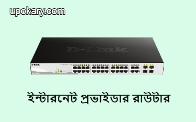 Provider Router