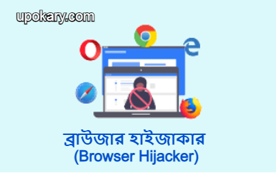 Browser Hijacker