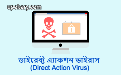Direct Action Virus