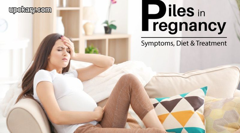 pilesinpregnancy