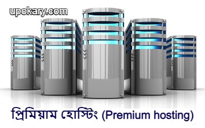 premium-hosting